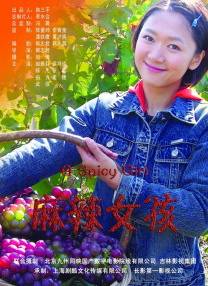 骇爪色图